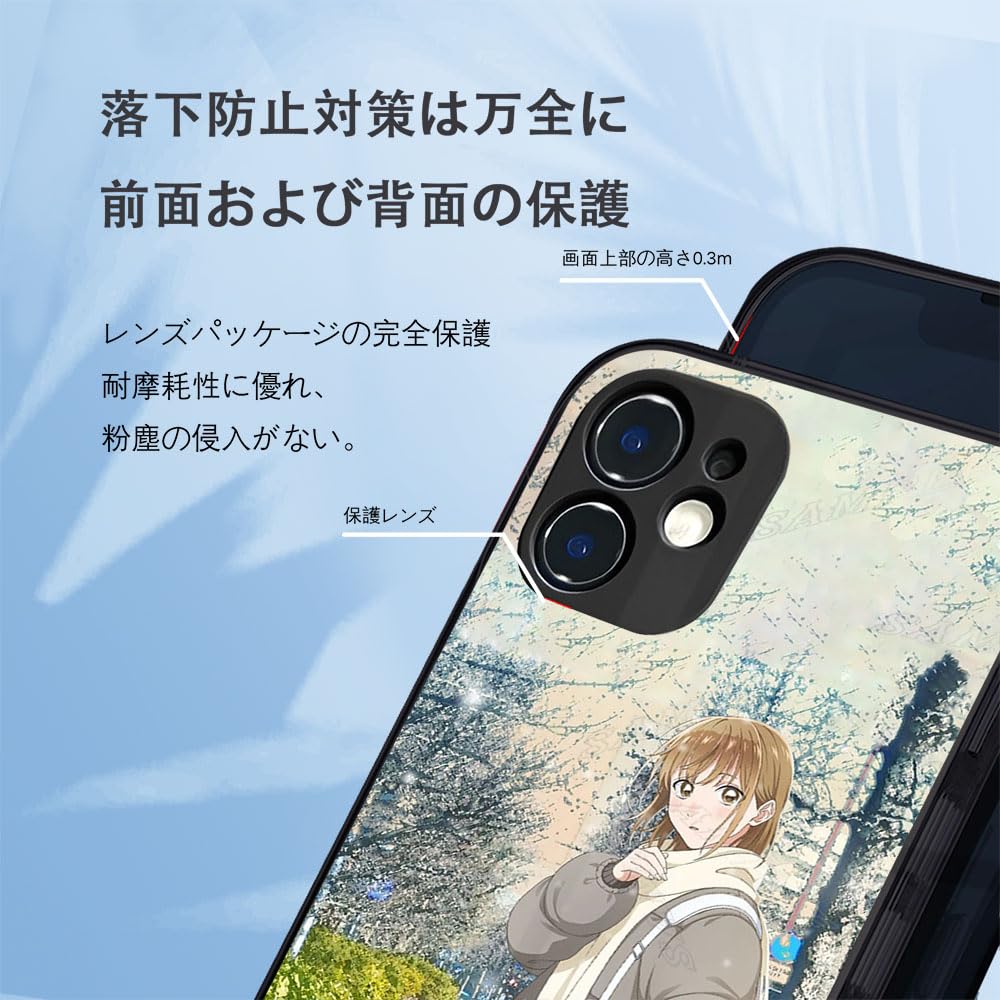 【初版　透明カバー付き】アオのハコ　　オマケ多数 アオのハコ」の人気商品一覧 | 安い商品を通販サイトから探す